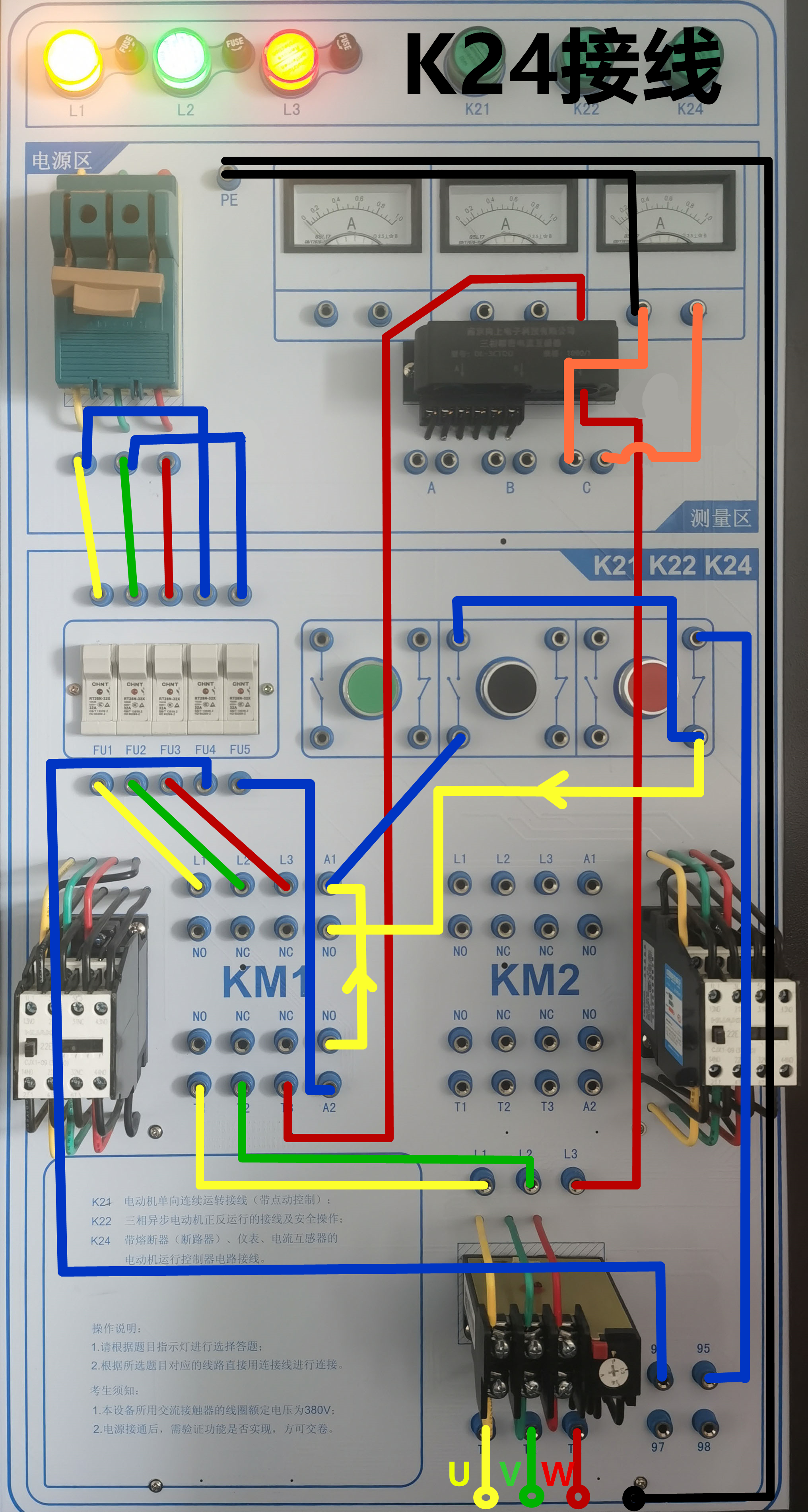 K24接線.jpg