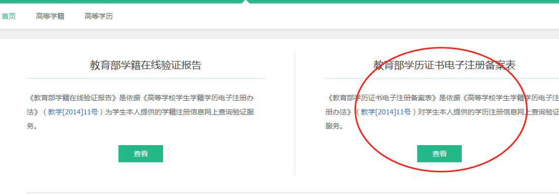 微信截圖_20200324111101.png