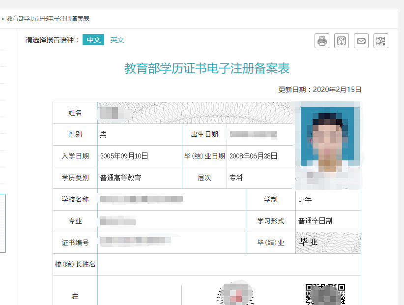 微信截圖_20200324115351.png